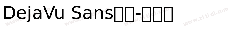 DejaVu Sans中文字体转换